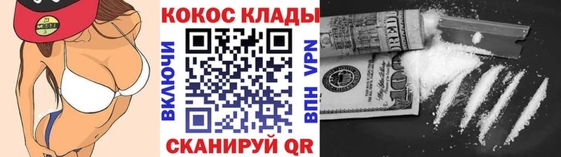 Где купить наркоту Усолье КОКАИН  Каннабис  Псилоцибиновые грибы  ГАШ  Меф 
