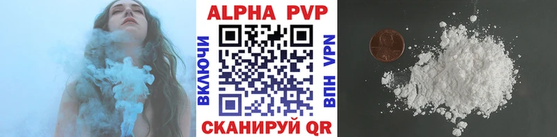 APVP СК КРИС Усолье