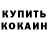 КОКАИН FishScale yaretskiy