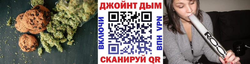 Cannafood конопля  Усолье 