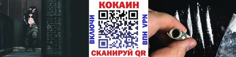 Кокаин Колумбийский  Усолье 