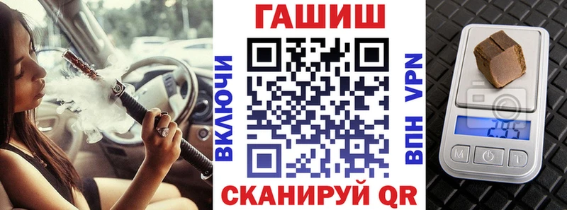 ГАШ гарик  Усолье 
