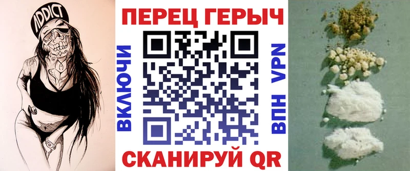 Героин гречка  МЕГА как зайти  Усолье 