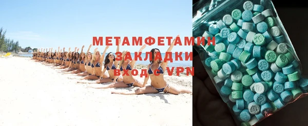 а пвп мука Аркадак