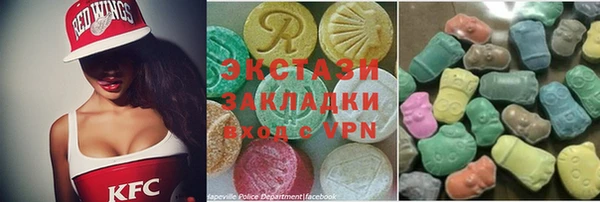 ПСИЛОЦИБИНОВЫЕ ГРИБЫ Арсеньев