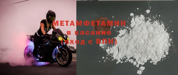 амф Армянск