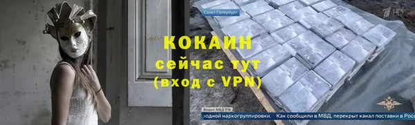 метамфетамин Хадыженск