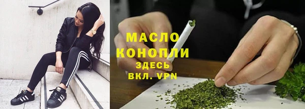 амф Армянск