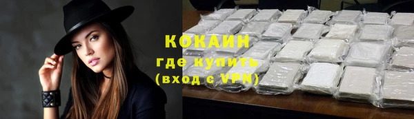 амф Армянск