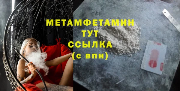 ПСИЛОЦИБИНОВЫЕ ГРИБЫ Арсеньев