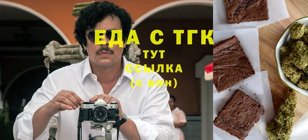 ПСИЛОЦИБИНОВЫЕ ГРИБЫ Арсеньев