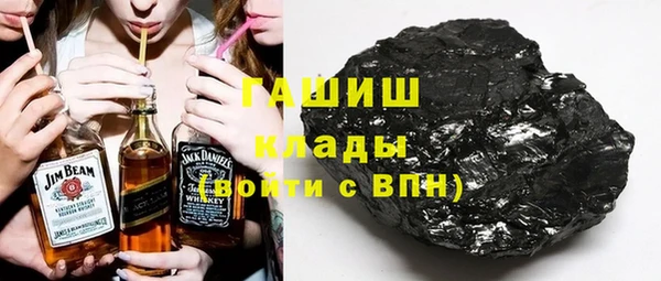 амф Армянск