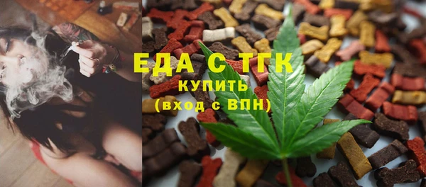 а пвп мука Аркадак