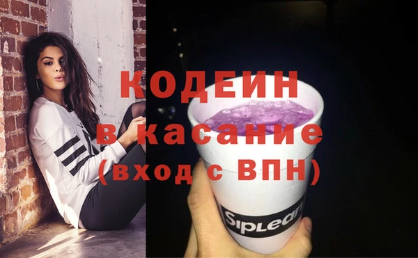 а пвп мука Аркадак
