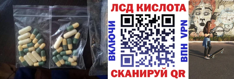 LSD-25 экстази ecstasy  кракен как войти  Усолье 