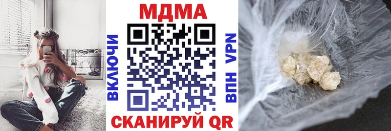 наркошоп  Усолье  MDMA молли 
