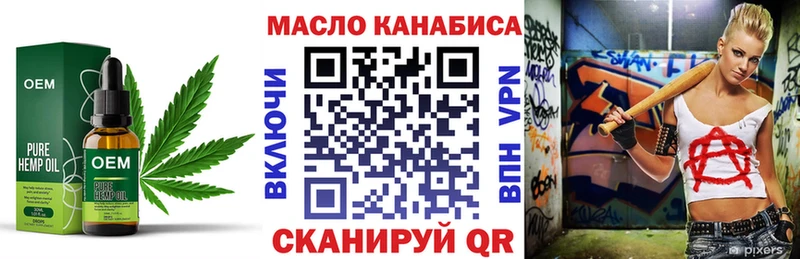 ТГК вейп  Усолье 