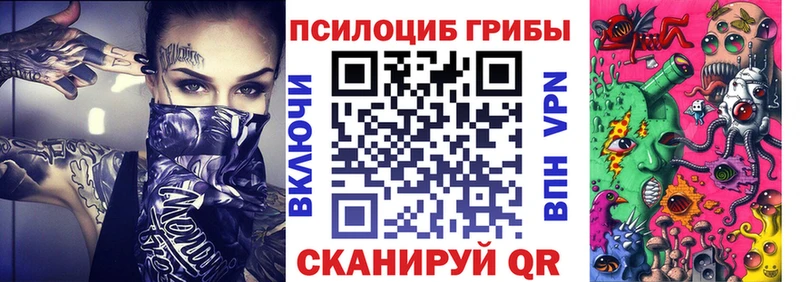 MEGA зеркало  дарнет шоп  Усолье  Псилоцибиновые грибы Magic Shrooms 